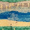Darya Rug 240cm x 177cm / 7'11'' x 5'10'' - Image 2