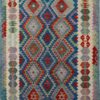 Maimana Chobi Kilim 250cm x 175cm / 8'2'' x 5'9''