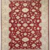 Ziegler Handknotted Afghan Rug 231cm x 170cm / 7ft 7in x 5ft 7in